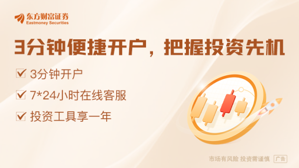 全国前三配资平台 五大首席详解政治局会议 四大看点值得关注！