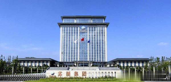 配资之家门户网站 洋河降速蓄能: 以战略定力穿越周期, 锻造“韧性增长”